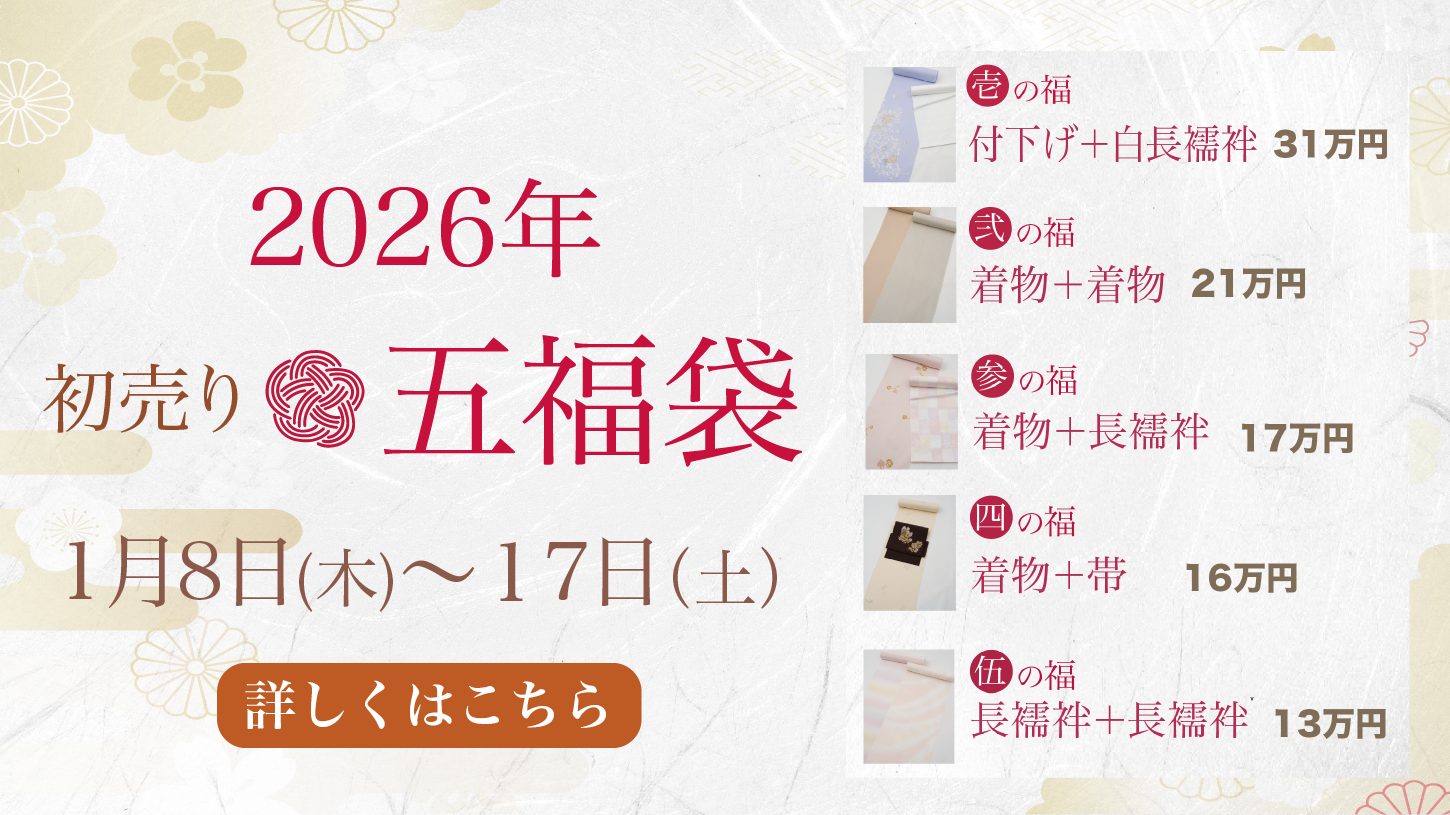 25初売りスライド